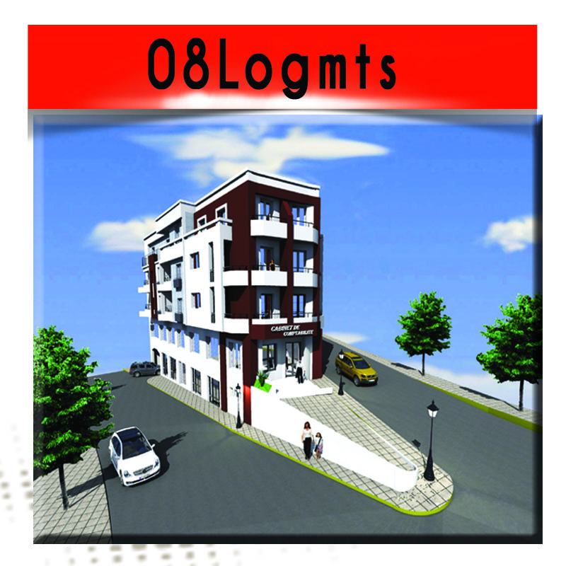 08-logmts.jpg
